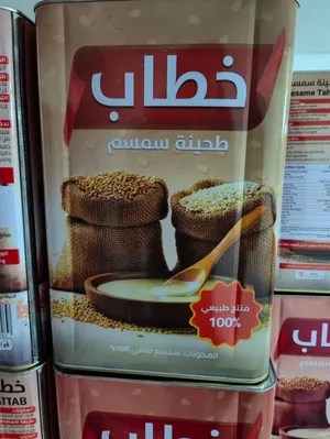 ‏طعام - غذاء - اخرى‏4