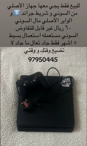 PlayStation 4 PlayStation for sale in Al Sharqiya