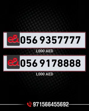 Etisalat VIP mobile numbers in Ras Al Khaimah