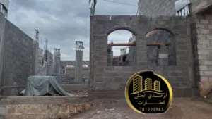 منزل للبيع عظم بدون سقف