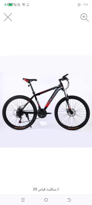 دراجه هوائيه لكبار السن27.5