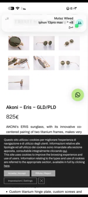 نظارات Akoni  إطار ذهبي وبلاتينيوم