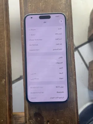 افضل اسعار