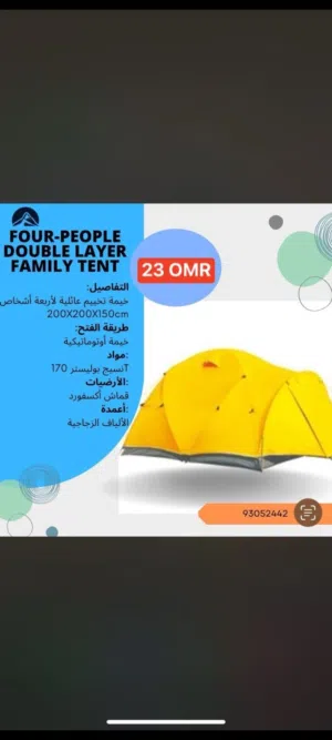 50 percent discount on heavy duty double layer canvas/ tent