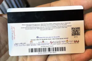بطاقه جلاكسي بارك مشحونه 40 دينار