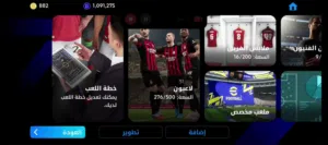 حساب للبيع