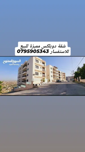 224 m2 3 Bedrooms Apartments for Sale in Amman Bahath
