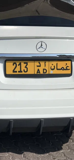 ثلاثي للبيع