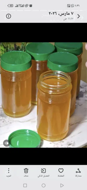 ضروري تشوف الوصف تحت