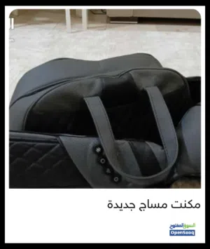 مكينه  مساج