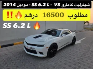 Dhs 16500/= Chevrolet Camaro SS V8 - 2014