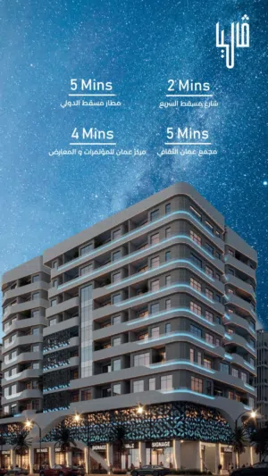 شقة غرفة نوم واحدة للبيع في مرتفعات غلا بمواجهة من الشارع العام قريب من الشارع السريع Flat for sale