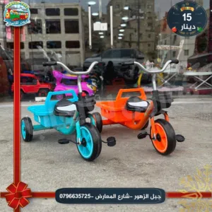 بسكالت 3 عجال 2 كرسي نخب اول . مع موسيقى واناره و كرسي خلفي جلد جميع منتجاتننا طبق الاصل عن الصور