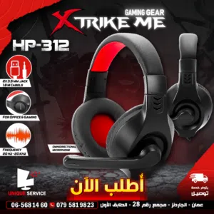 سماعات جيمنغ اصلية  XTRIKE ME HP-312 BK Wired  20 Hz - 20 kHz Gaming Headset