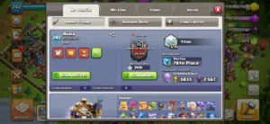 حساب بيت 18  لوكل اماراتي