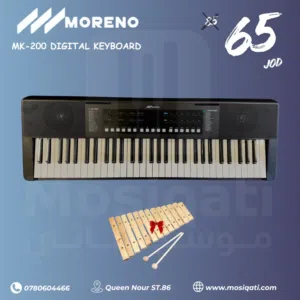 اورج مورينو  mk 200 مع ايقاعات