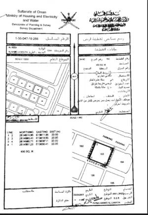 للبيع الأرض في المعبيلة