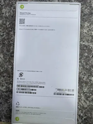 iphone 17 pro max