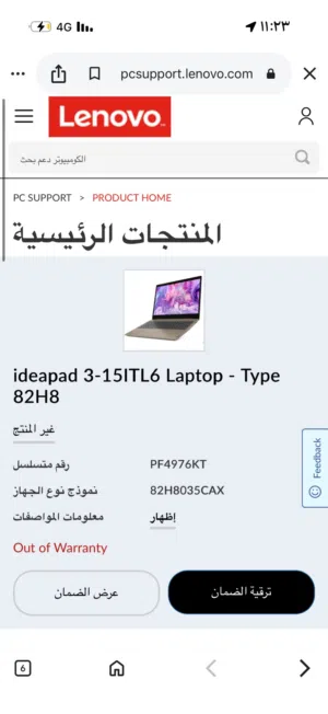 لأب توب بحال الوكاله للبدل ع اكس بوكس او ps4