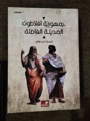 كتب ثلاث مستعملات بحال ممتاز جدا جدا  البيع للمجموعة كاملة بسعر كتاب واحد منها