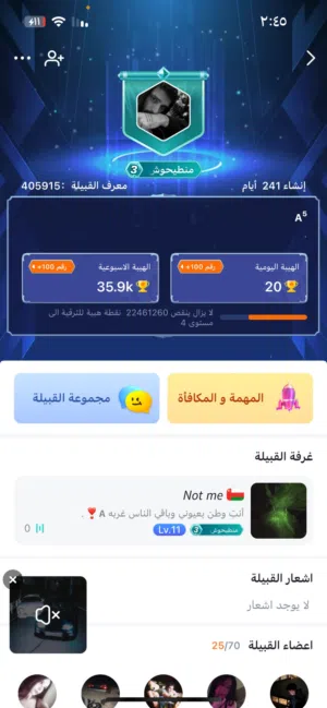 Accounts - Others Accounts and Characters for Sale in Al Batinah