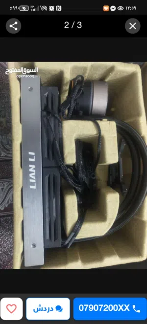 مبرد مائي شركه مميزه