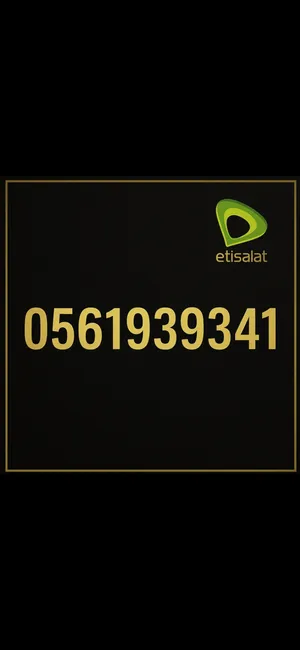 VIP Phone Numbers . Etisalat1