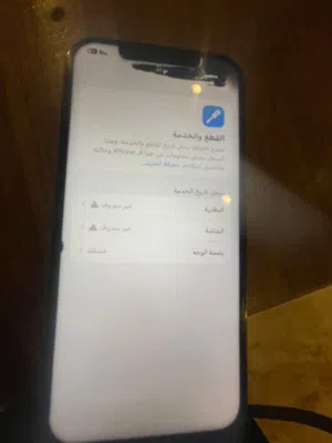 ايفون 12 برو مكس