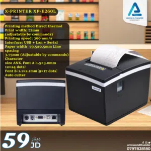 طابعة فواتير Reciept Printer بافضل الاسعار