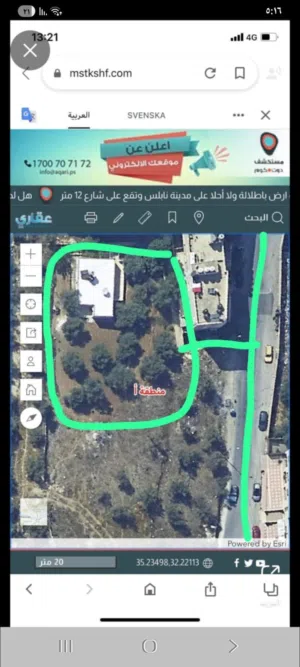 Mixed Use Land for Sale in Tubas Other