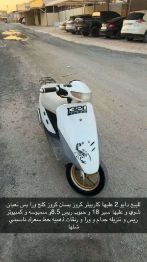للبيع دراجه دايو 2 فل شوفه عينك الدراجه نضيفههه تمشي فوق ال 100