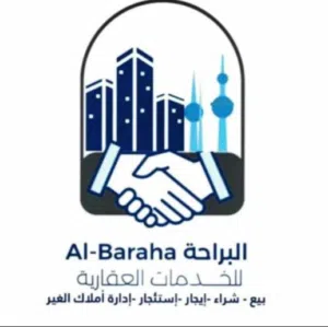 شركة البراحة العقارية 