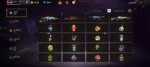 Free Fire Accounts and Characters for Sale in Zarqa