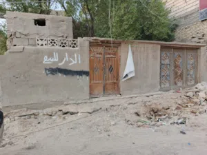 قطعة ارض 250 متر
