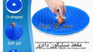مخدة بواسير : علاج البواسير وسادة مقعد مخدات للبواسير وسادة مقعد دونات / 40 سم للبواسير وسادة مقعد