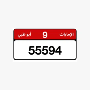 بيعه مستعجله ضروري