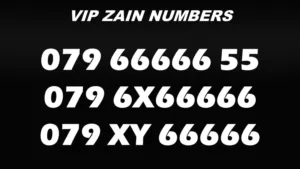Zain VIP mobile numbers in Amman