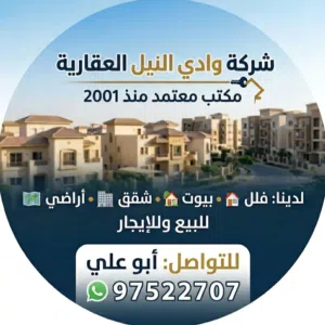 للايجار شقه سرداب  فى الاندلس ق11 الشقه تتكون من /  3 غرف وغ خ  يسمح للسيدات والعائلات  سكن ايجارات