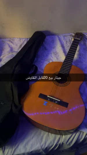 جيتار نضيف مع الكيس