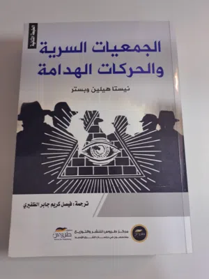 كتب تنمية وكتب تاريخية (كتابين) للبيع بحالة جيدة