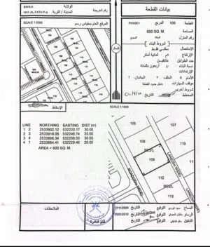أرض سكني من مالك مباشر