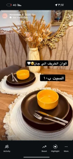 Lujaina_store