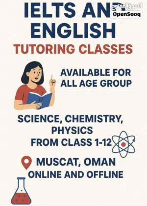 مدرّسة لغة إنجليزية لجميع الأعمار – الصفوف 1–12 English Teacher for All Ages – Grades 1–12