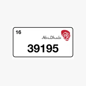 بيع لوحتين سيارة بسعر مناسب