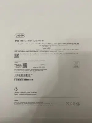 iPad m5 wifi