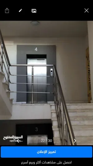 سلام عليكم شقه للبيع  بسم الله مشاء الله
