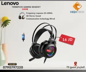 سماعات-Lenovo G80B GAMING WIRED HEADSET .
