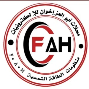محلات ابو العز اخوان للإلكترونيات