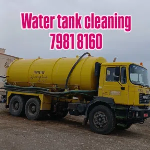 الشفط مياه مجاري sewerage water removed شفط مياه مجاري water tank شفط مجاري Septic tank cleaning