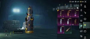 ببجي موبايل وجه لا وجه